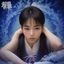 用户头像，一位留短发男性专注神情的照片